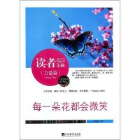 正版新书]每一朵花都会微笑曹淑凤9787511719003