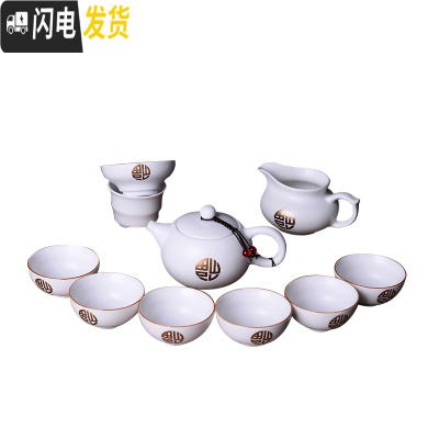 三维工匠 陶瓷功夫茶具整套定窑西施茶壶亚光脂白盖碗茶杯家用茶道 厚德载福茶壶--10头套装