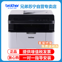 兄弟(brother)DCP-1919NW/ DCP-1608/DCP-1619黑白激光一体机兄弟打印机一体机兄弟打印复印扫描一体机DCP-1619套餐1