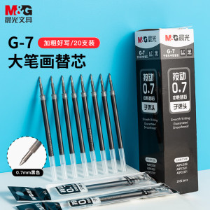 晨光创意便签本磁性可贴多色可选办公室家居必备文具好物