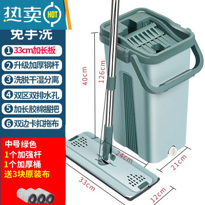 敬平免手洗平板拖把干湿两用甩水懒人2021新款家用墩布一拖净拖地器