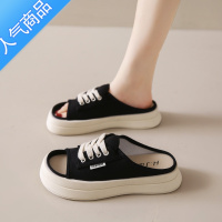 SUNTEK踩屎感半托帆布鞋女2023年夏季超软外穿一脚蹬半拖鞋百搭休闲凉拖