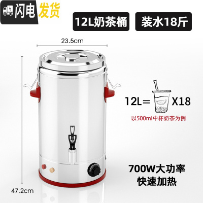 三维工匠不锈钢奶茶桶商用保温桶大容量豆浆桶冷热双层保温茶水桶奶茶店 浅紫色12带电加热茶桶饭盒