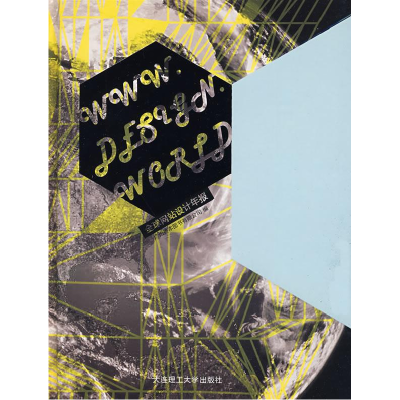 正版新书]全球网站设计年报(景观与建筑设计系列)广州善本图书有