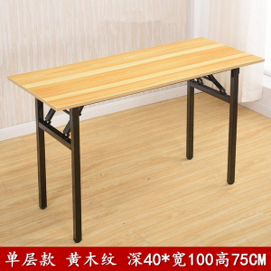 迅众折叠培训桌长条桌会议桌培训桌学习桌卧室电脑桌餐桌出租房桌子摆摊桌美甲桌员工学习桌公司户外宣传桌