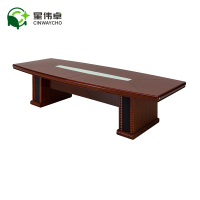 星伟卓 会议桌 2.4*1.2m张