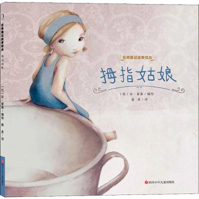 [粉象优品]邦臣小红花我准备好上幼儿园了2册宝宝早教2-3-4周岁翻翻书益智游戏安全教育情景认知玩具书籍幼儿童学前教育