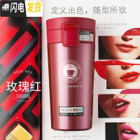三维工匠创意保温杯女士ins便携潮流小杯子男日式水杯网红学生简约咖啡杯 红色380