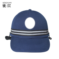 衡欢(HENGHUAN)轻便可调节安全帽 藏青色秋冬款 RZ-MZ02/个
