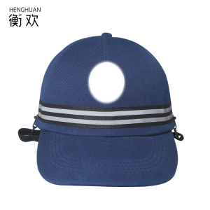 衡欢(HENGHUAN)轻便可调节安全帽 藏青色秋冬款 RZ-MZ02/个 藏青色
