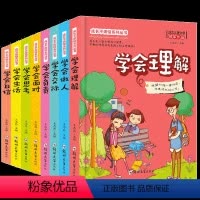 [正版]全8册成长不烦恼系列丛书二三四五六年级课外6-7-8-9-10-12-13-15岁初中小学生课外阅读书籍儿童文