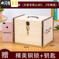 三维工匠存钱罐创意储蓄盒纸币儿童木质储钱箱不可取大容量巨型只进不出 特大号[刻两面]送锁储蓄罐