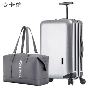 古卡维 旅行箱包套装 银色26寸拉链款+旅行包1501E 银色 26寸