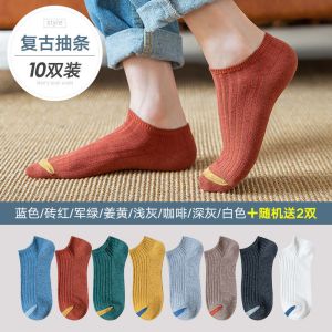 袜子男士吸汗短袜春夏季薄款船袜男生运动潮流