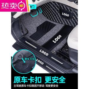 [补贴10%]专用 于全新21款2021别克英朗gt脚垫全大 包围一套汽车xt自动挡车