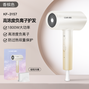 康夫家用吹风机负离子恒温速干护发电吹风大功率学生宿舍风筒KF-3157