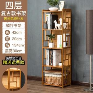 森美人书柜书架简易学生书架置物架现代简约儿童书柜子柜子自由组合