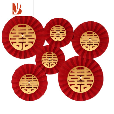 三维工匠结婚房装饰纸扇花喜字折扇剪纸网红婚礼婚庆用品客厅床头双喜折纸圆形喜纸扇花6个装大小混搭婚庆布景