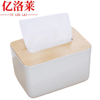 亿洛莱 纸巾盒 11*11*8.3cm 个