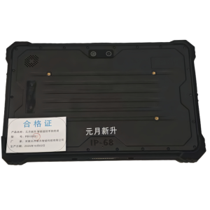 元月新升 智能监控 PB100D