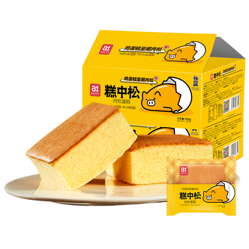 爱逸(a1) 糕中松蛋糕面包500g 早餐整箱肉松蛋糕儿童食品营养学生