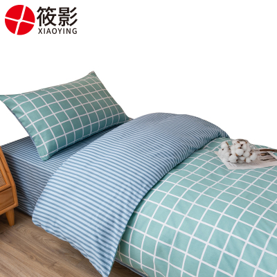 筱影 宿舍多件套 0.9m/套