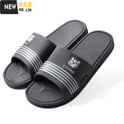 林先森男士拖鞋夏天室内防滑耐磨厚底家用居家洗澡家居软底凉拖鞋男夏季拖鞋