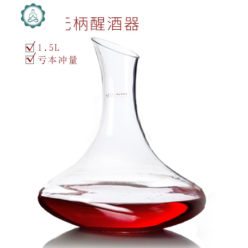 家用水晶玻璃红酒醒酒器 欧式个性创意分酒器 加厚酒壶酒具套装 封后