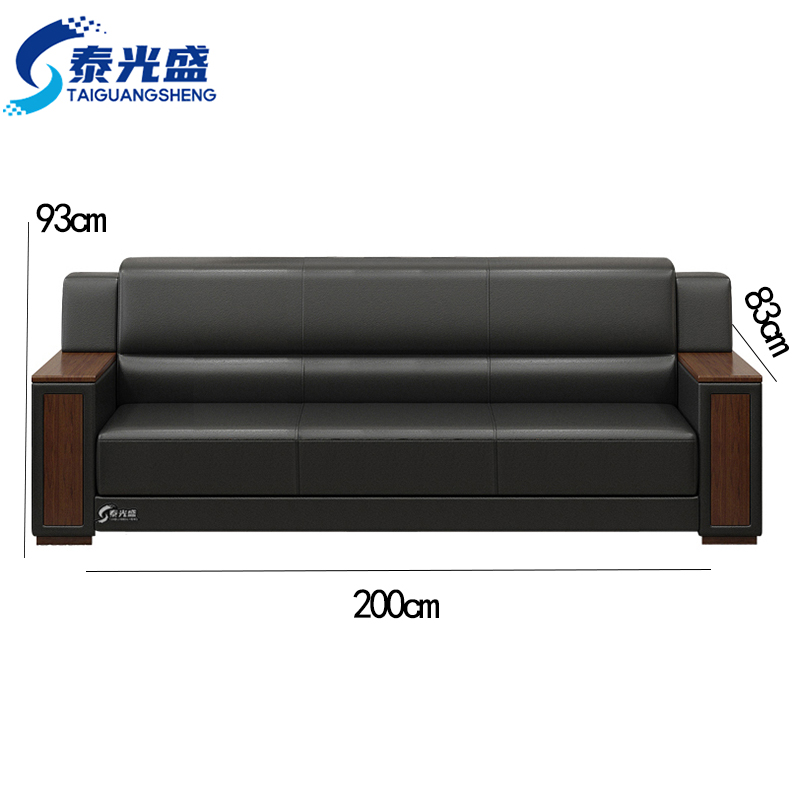 泰光盛 沙发 三人张
