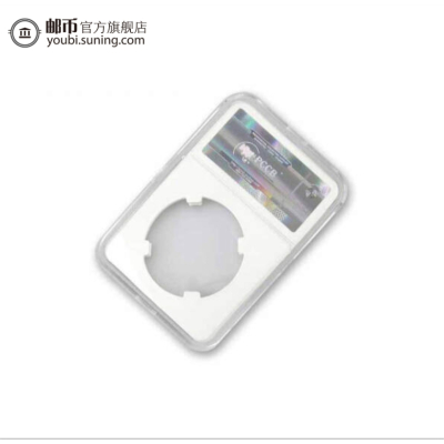 邮币商城内径38.5m银币袁大头纪念币盒古铜钱硬币钱币收藏保护盒鉴定收藏盒空盒-收藏联盟钱币藏品其他