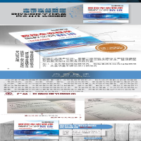 [M]数控车宏程序编程实例精讲-9787111578611