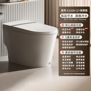惠达(HUIDA)-ES20N-Q1/ ES20-Q轻智能马桶零水压限制座圈加热离座冲水家用虹吸坐便器停电冲水