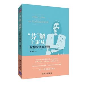正版新书]