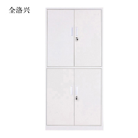 全洛兴钢制文件柜档案柜财务凭证柜带锁储物柜铁皮柜书柜通双节文件柜