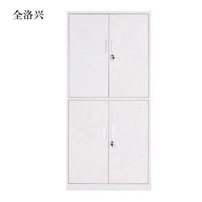 全洛兴钢制文件柜档案柜财务凭证柜带锁储物柜铁皮柜书柜通双节文件柜