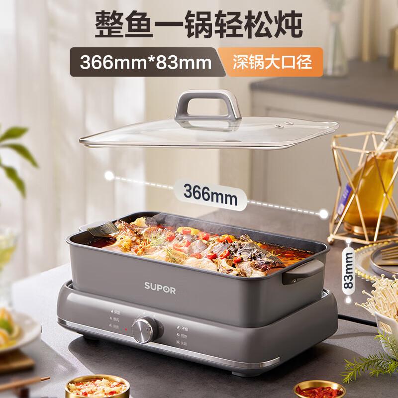 苏泊尔(SUPOR)电火锅电煮锅 火锅锅 电锅火锅专用锅分体式多功能锅6L家用电热锅料理锅 6L H3724FK871