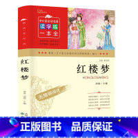 红楼梦 [正版] 四大名著+封神演义5册 三国演义西游记水浒传红楼梦儿童版青少年版小学课外书学生少儿课外阅读书籍