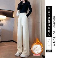 白色灯芯绒裤子女春秋加绒直筒休闲小个子高腰雪尼尔窄版阔腿长裤