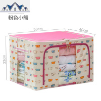 可视牛津布折叠收纳箱超大容量带盖特大号布艺衣服家用整理储物箱 三维工匠