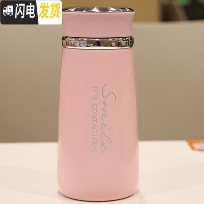 三维工匠泡茶杯带茶隔冬季新款男女简约文艺喝水杯子学生不锈钢便携随手杯 粉色350W702保温杯