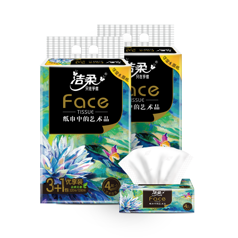 洁柔(C&S) face油画系列抽纸80抽4层*4包*2提