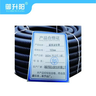 御升阳 碳素波纹管100mm 每米