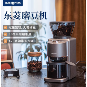 东菱多功能磨豆机家用小型电动磨粉机DL-9406 钛金灰|35档研磨+7档定量