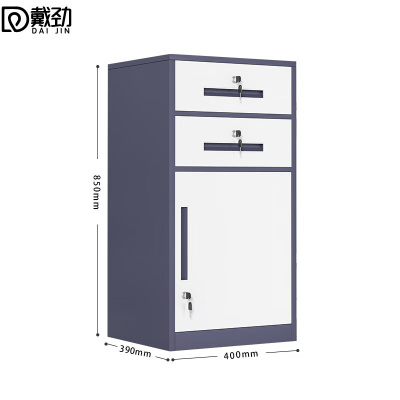 戴劲铁皮文件柜矮柜资料办公柜带锁抽屉柜桌下收纳小柜子85高二抽灰白