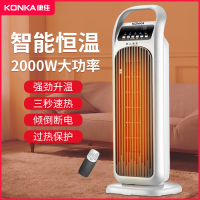 康佳暖风机大面积速热浴室电暖气家用取暖器摇头节能小太阳暖气片