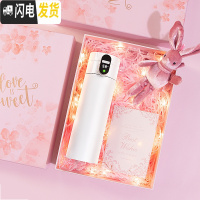 三维工匠保温杯女水杯子超可爱创意个性潮流便携智能少女小巧网红情侣女士 [女神音乐礼盒]少年白320[免费刻字]