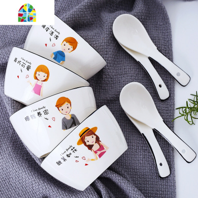 创意碗碟餐具组合家用个性情侣碗盘套装可爱早餐碗米饭碗汤碗鱼盘 FENGHOU 2碗2盘