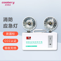 酷博睿(coobery)新国标消防应急灯停电应急灯充电式双头应急照明灯安全出口灯指示灯 8069