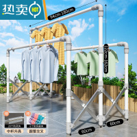 敬平室外晾衣架落地折叠室内晒衣架晒被子器庭院阳台伸缩凉衣架户外 升级款1.8米[中杆升高]方管交叉 大
