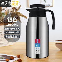 三维工匠保温壶家用不锈钢热水瓶学生宿舍暖瓶大容量热水暖壶便携保温水壶 本色-1.9